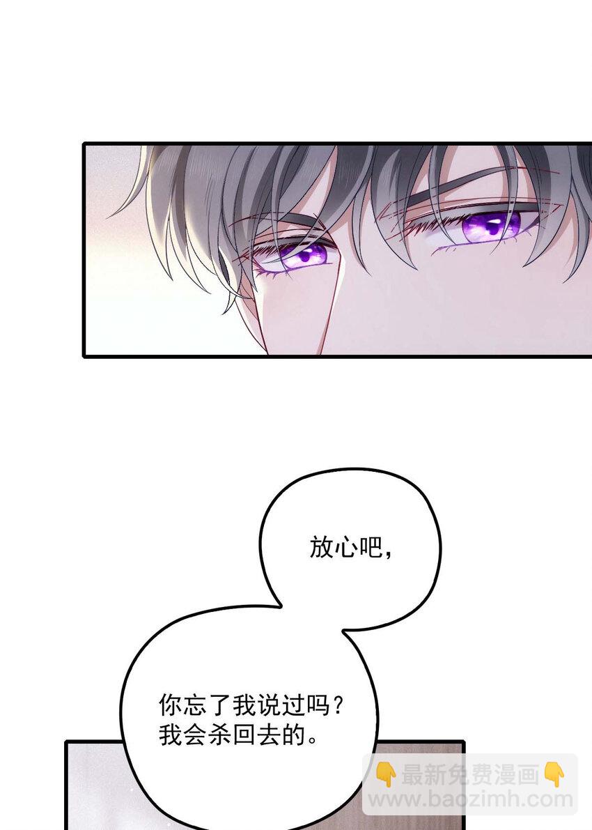第19话 我在想你&hellip;&hellip;-第21话