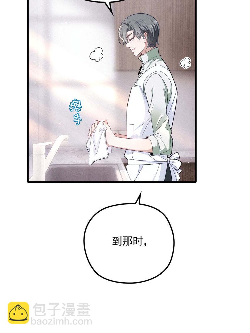 第19话 我在想你&hellip;&hellip;-第21话