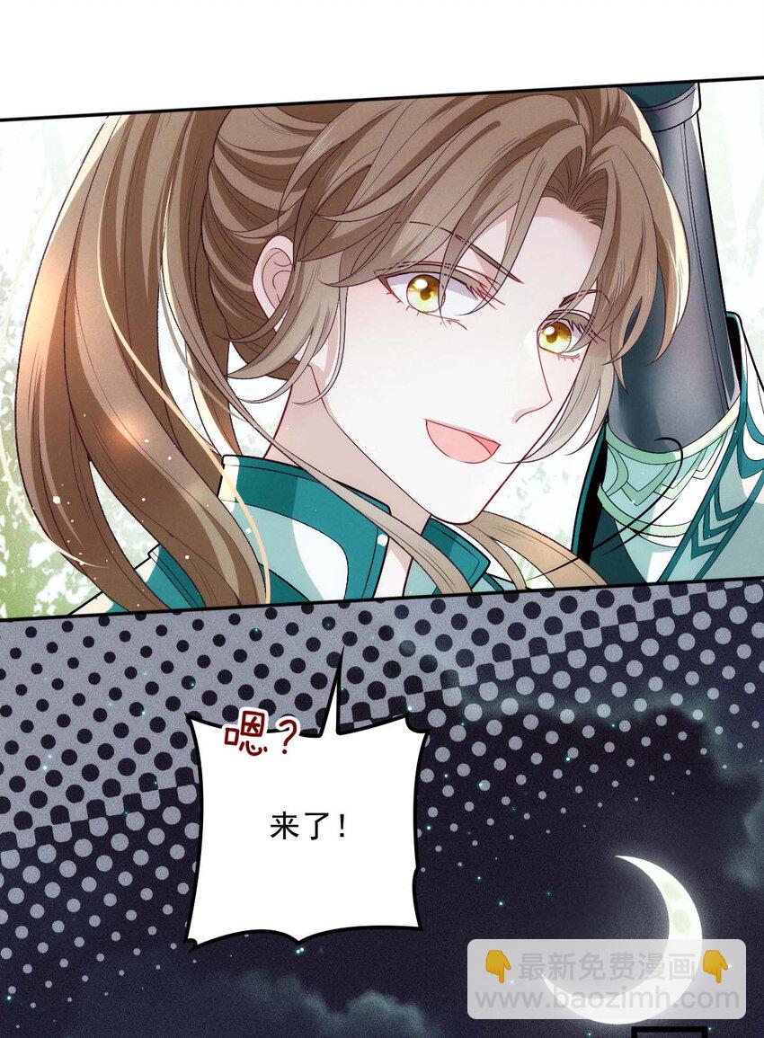 第21话 爸爸，你快上线吧！-第23话
