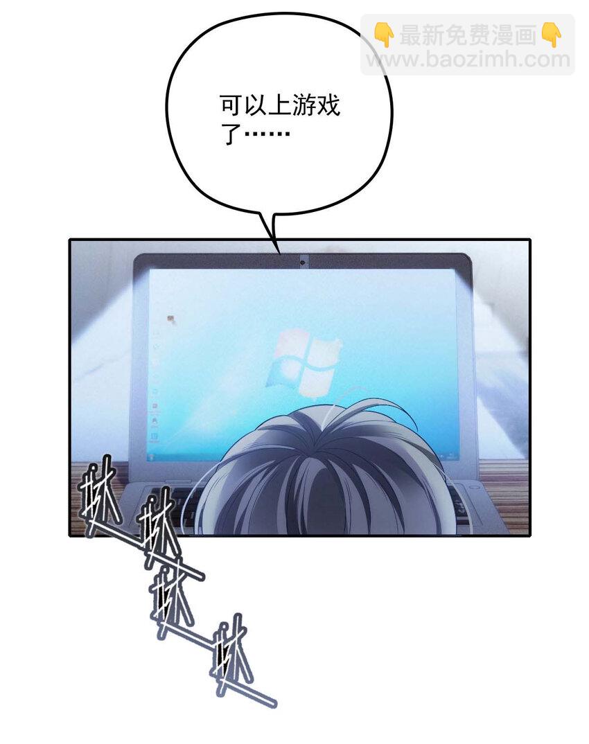 第21话 爸爸，你快上线吧！-第23话