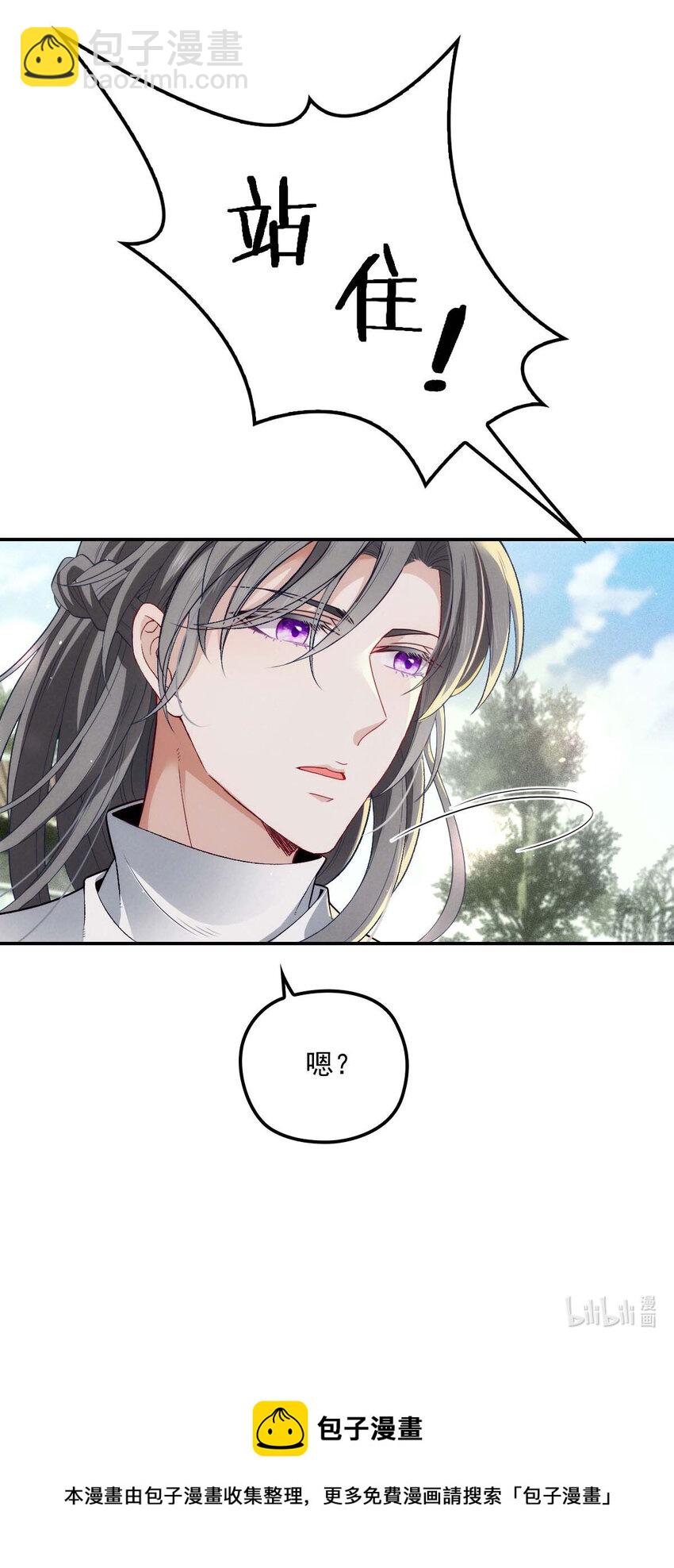 第21话 爸爸，你快上线吧！-第23话