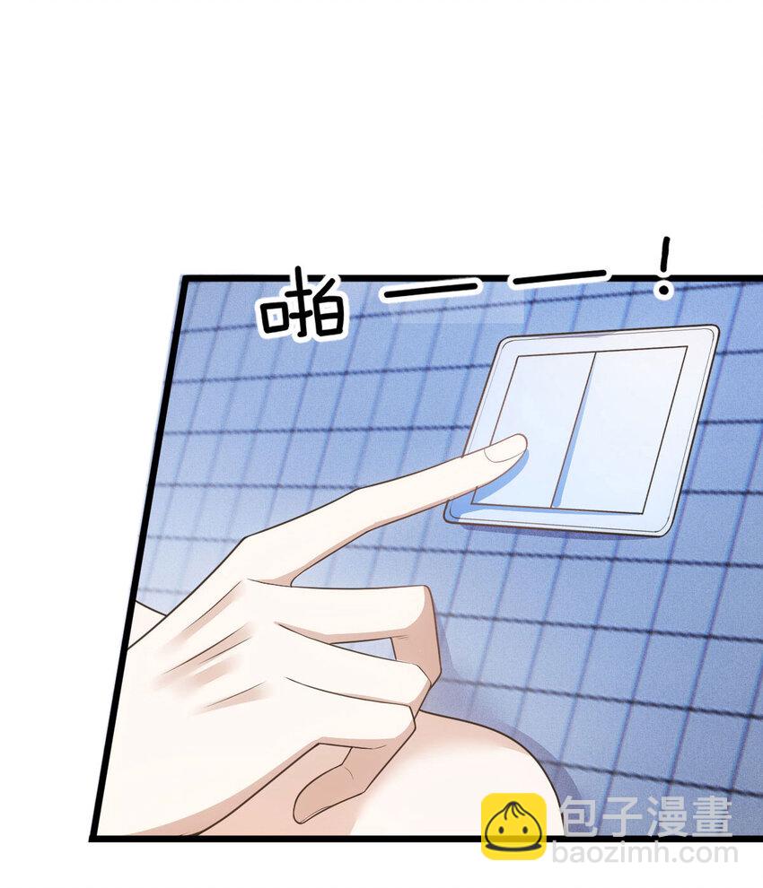 第31话 地面挺亮的-第33话