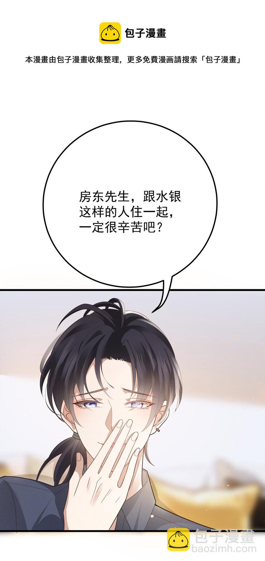 第35话 你还想吃我什么？-第37话