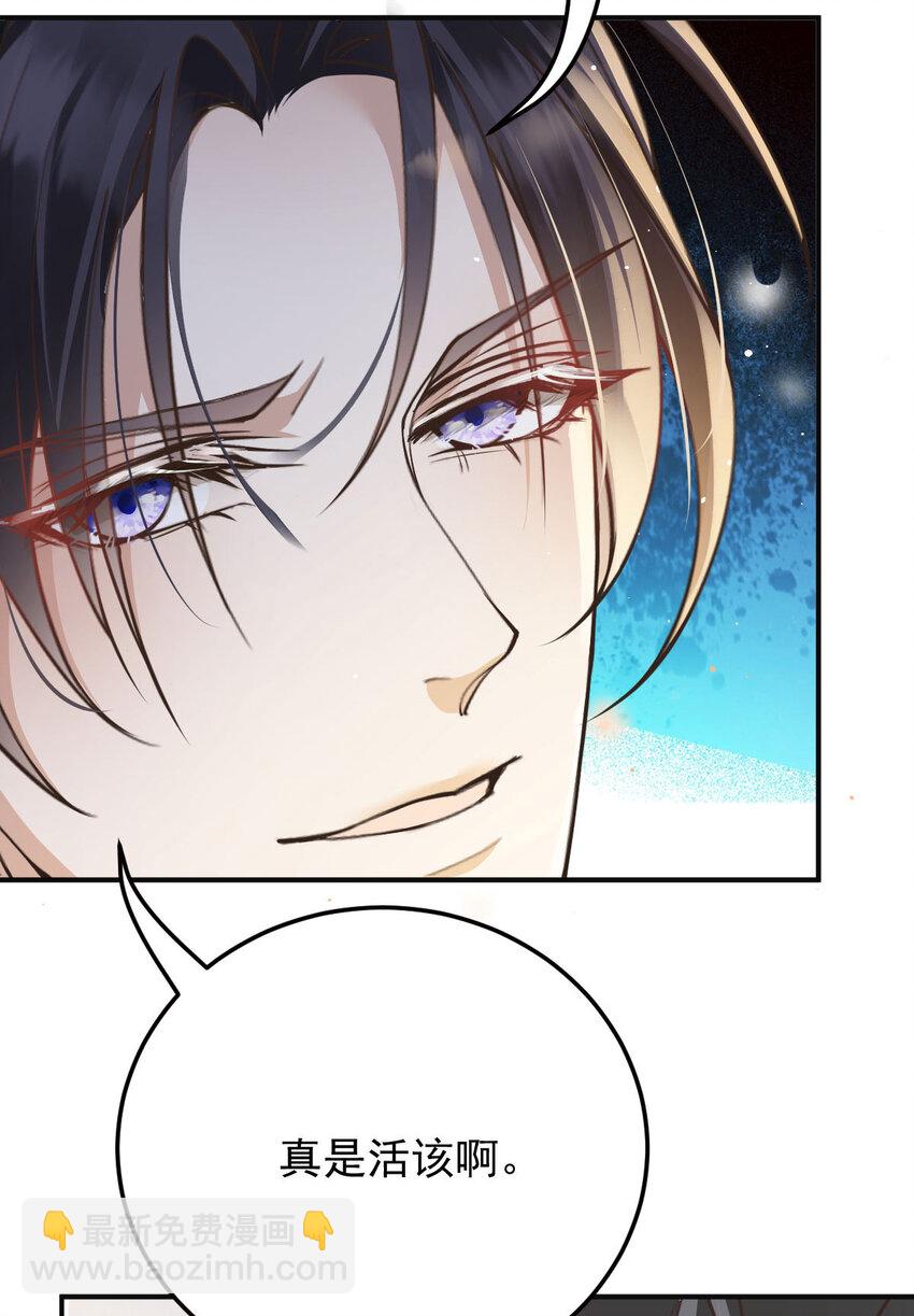 第35话 你还想吃我什么？-第37话