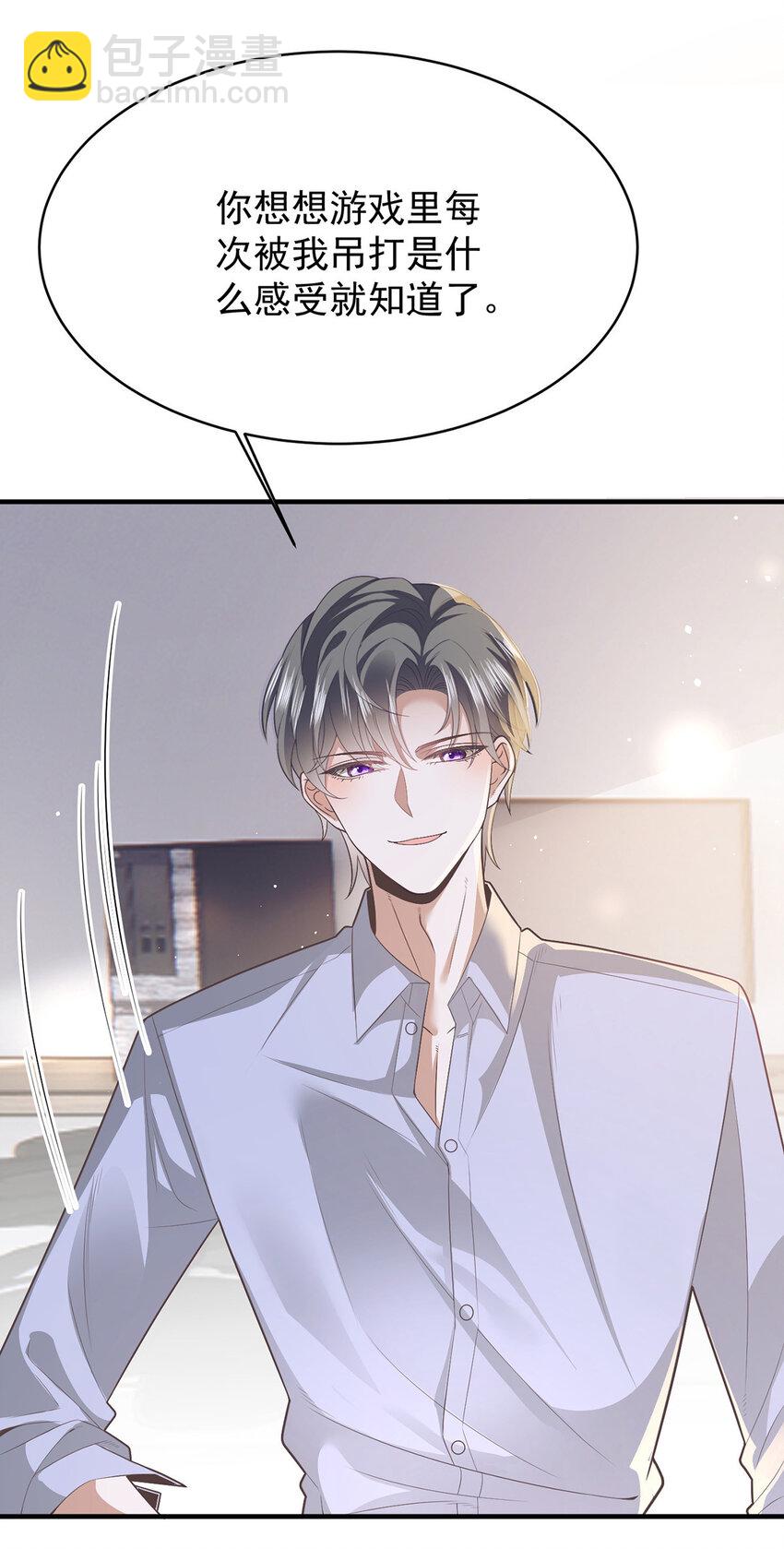 第35话 你还想吃我什么？-第37话