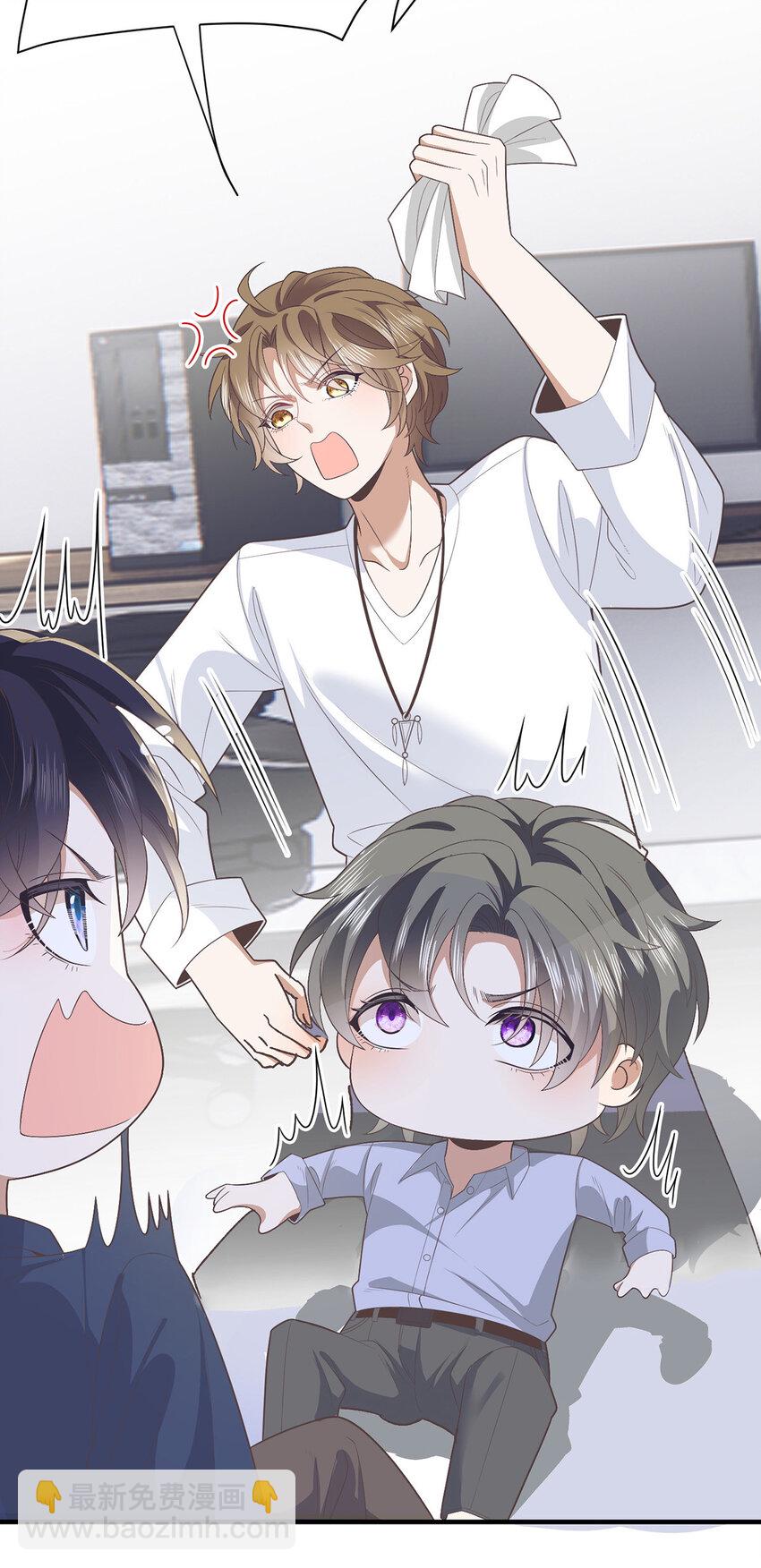 第35话 你还想吃我什么？-第37话