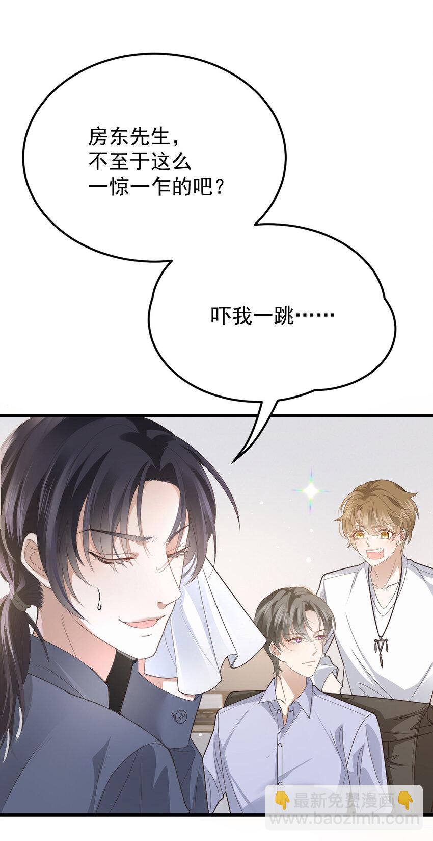 第35话 你还想吃我什么？-第37话