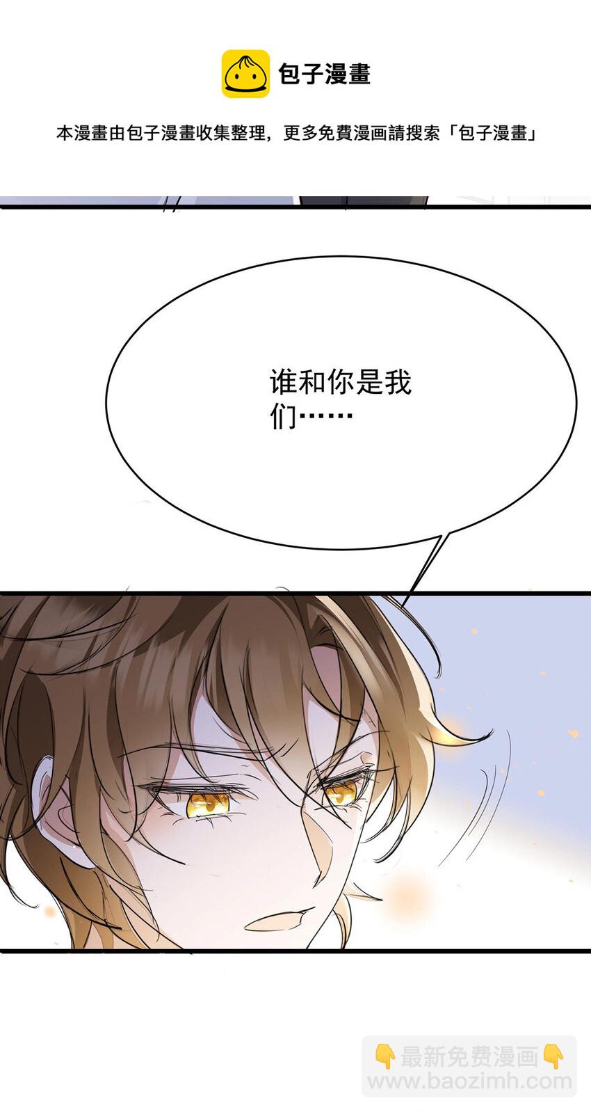 第37话 季尘VS水银-第39话