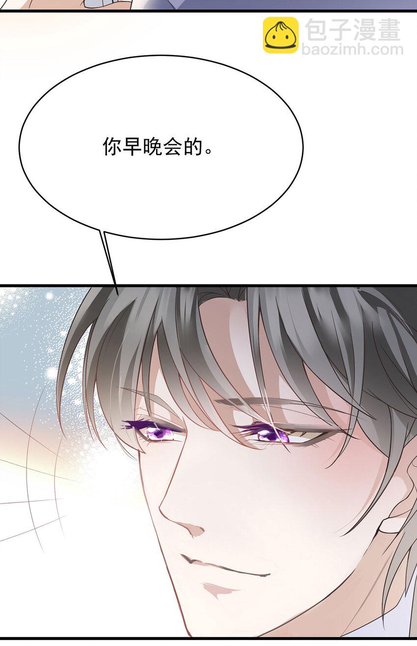 第39话 手速是这么用的-第41话