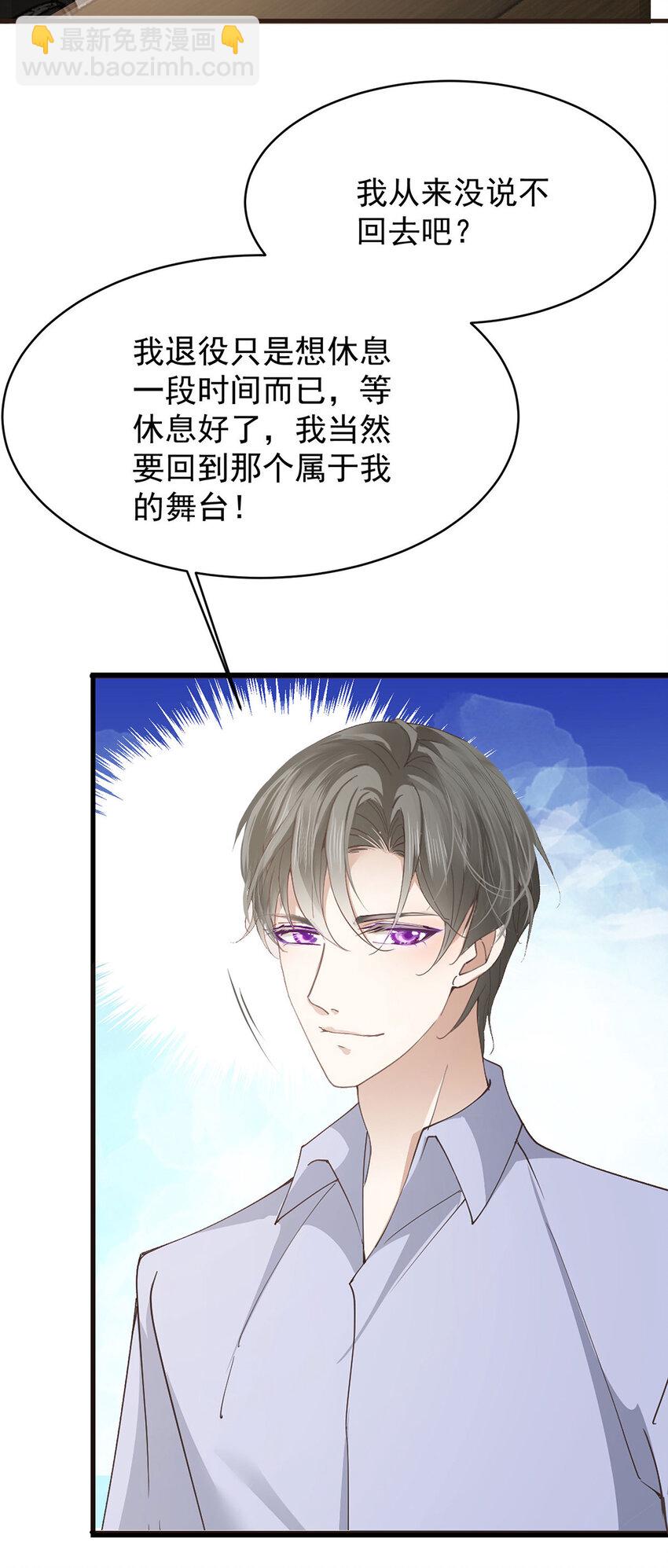 第39话 手速是这么用的-第41话