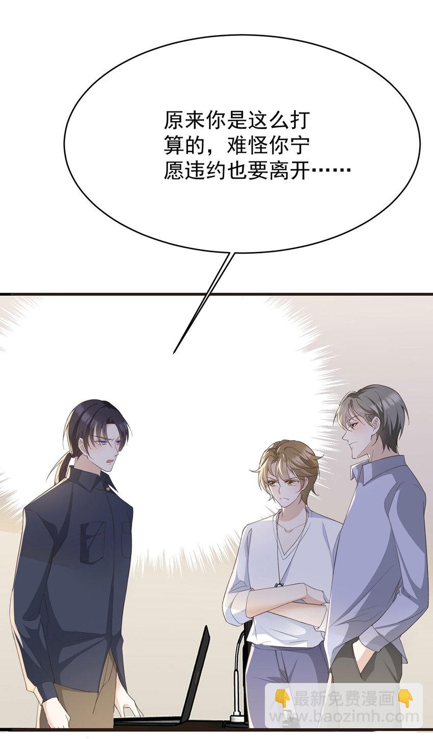 第39话 手速是这么用的-第41话