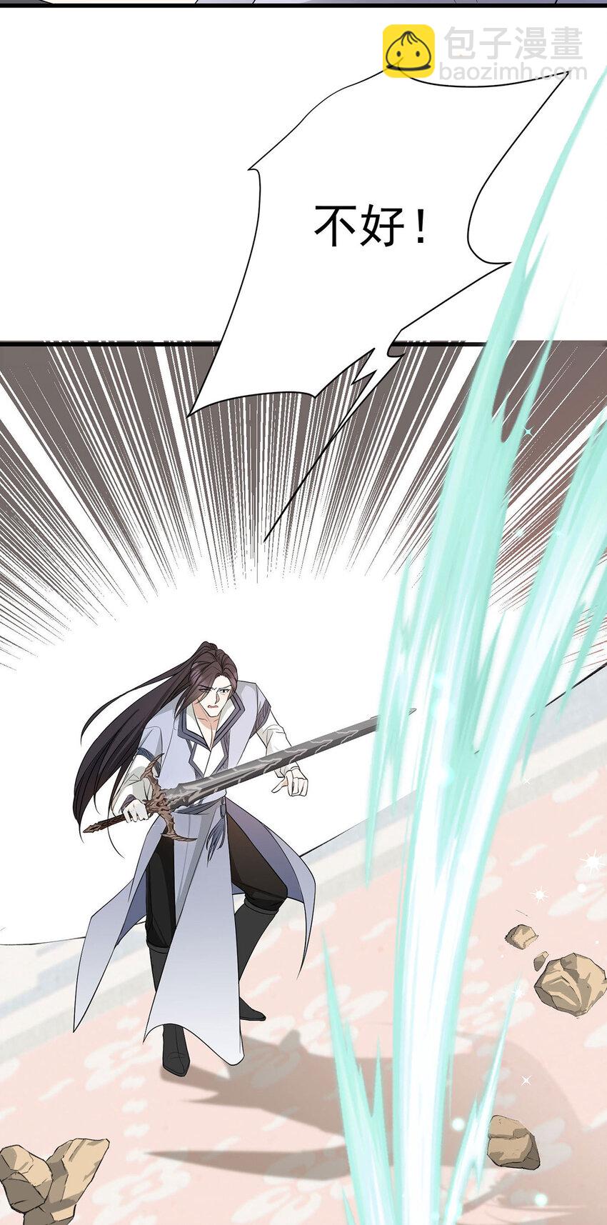 第39话 手速是这么用的-第41话
