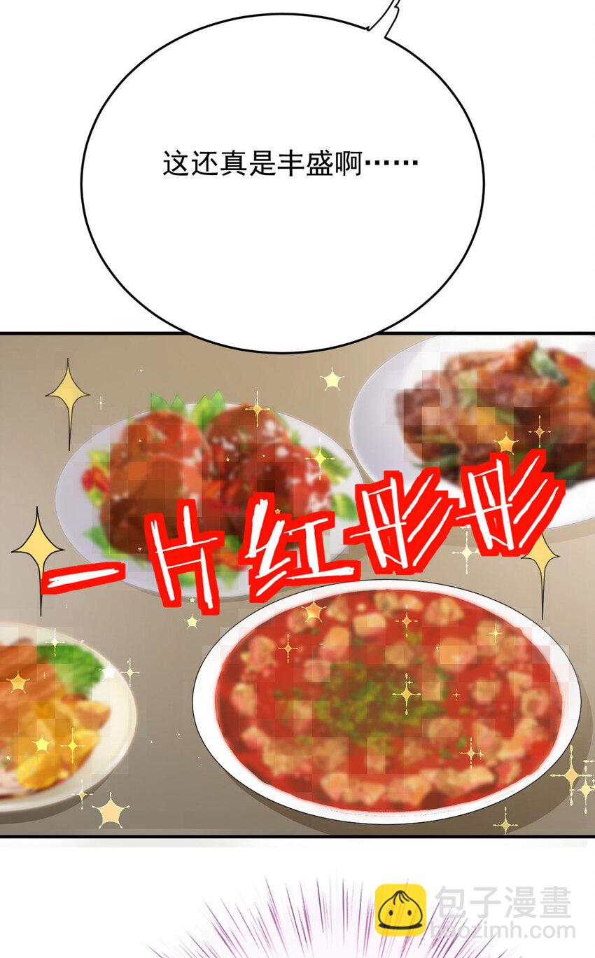第41话 魔鬼料理-第43话