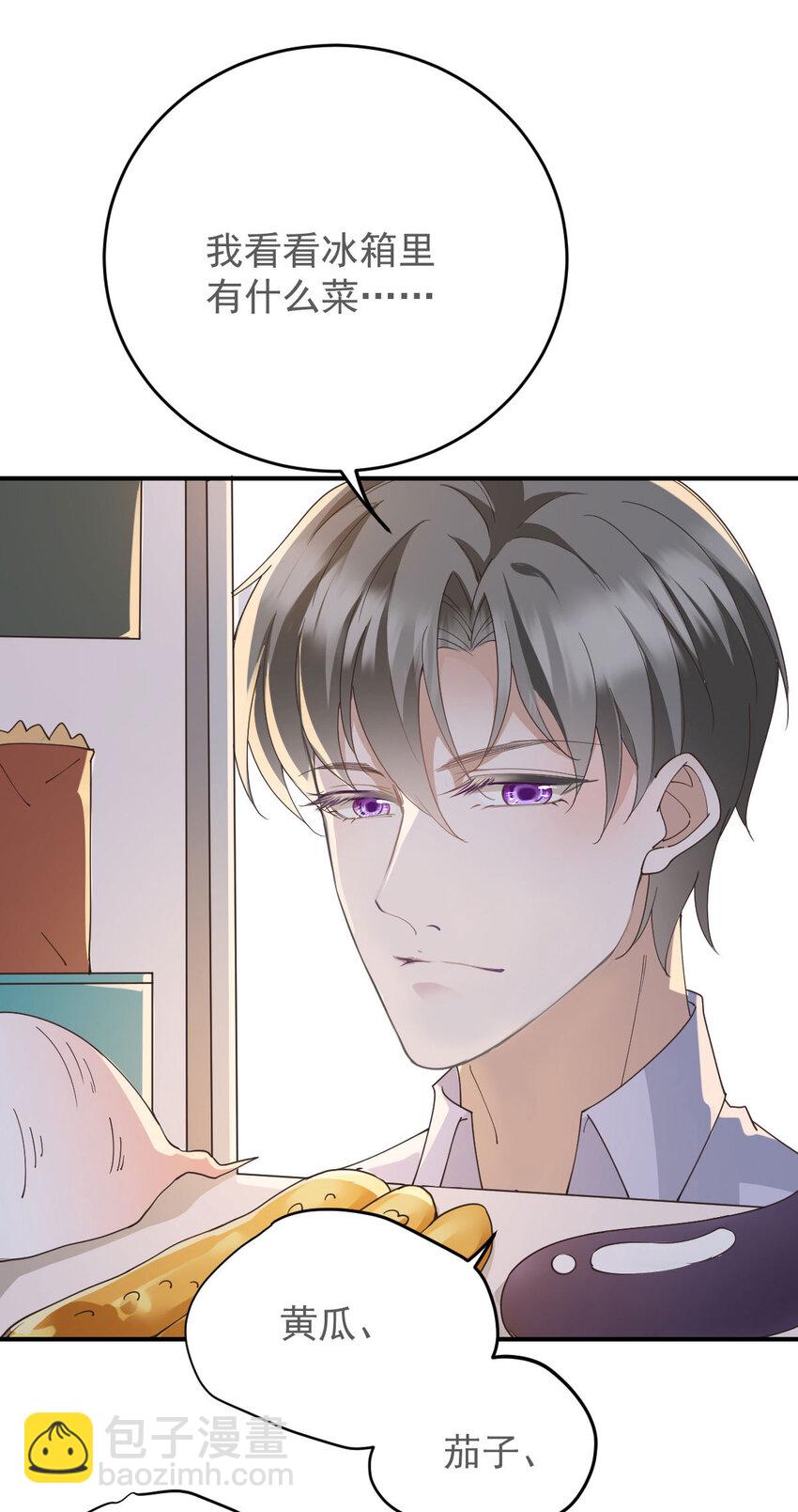 第41话 魔鬼料理-第43话