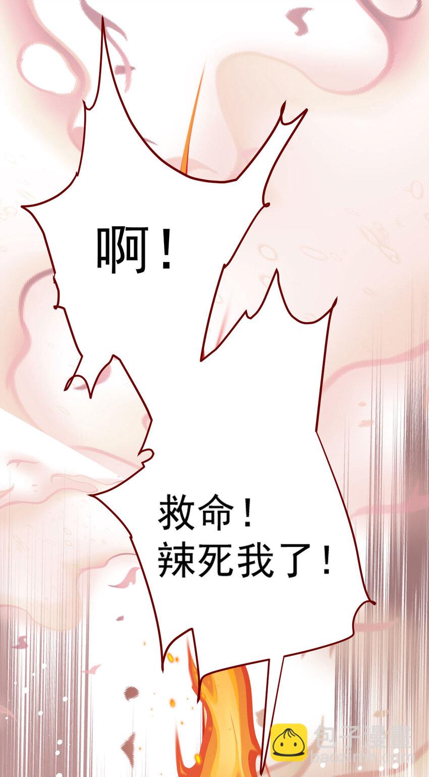 第41话 魔鬼料理-第43话