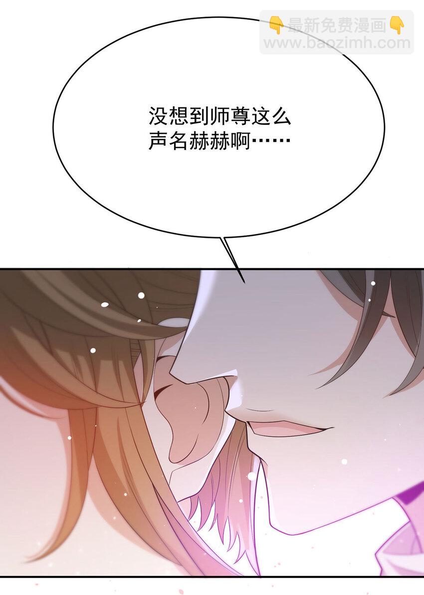 第43话 限时任务-第45话