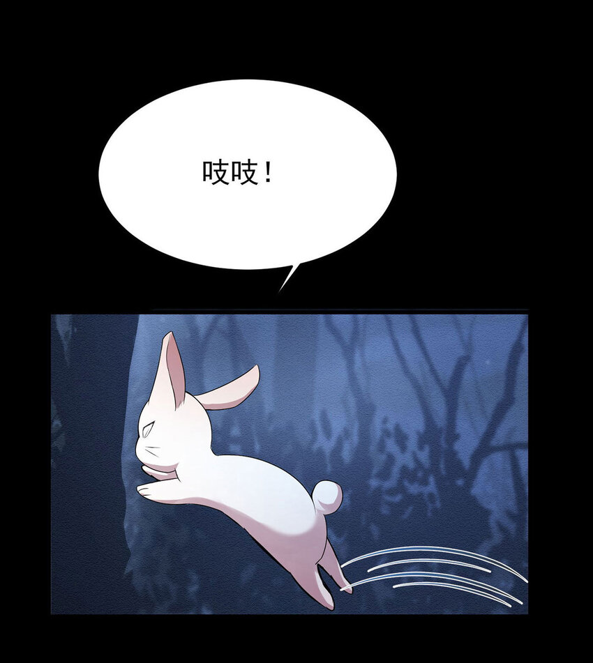 第45话 因为会很帅-第47话