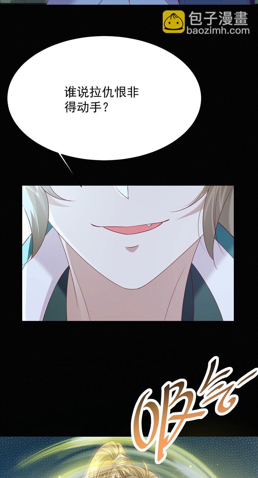 第45话 因为会很帅-第47话
