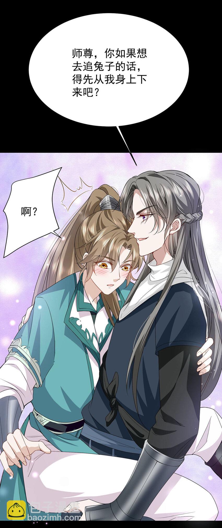第45话 因为会很帅-第47话