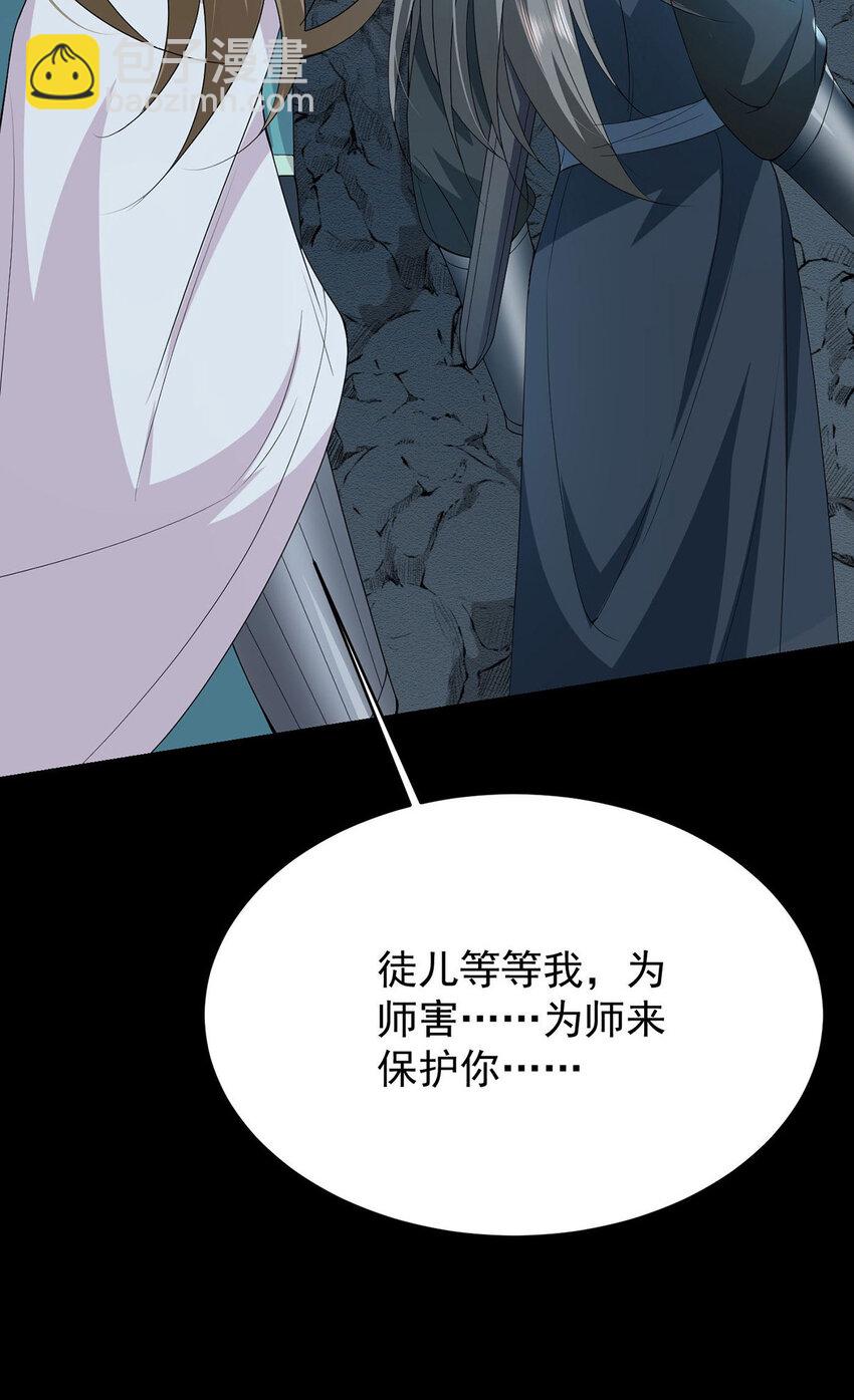 第45话 因为会很帅-第47话