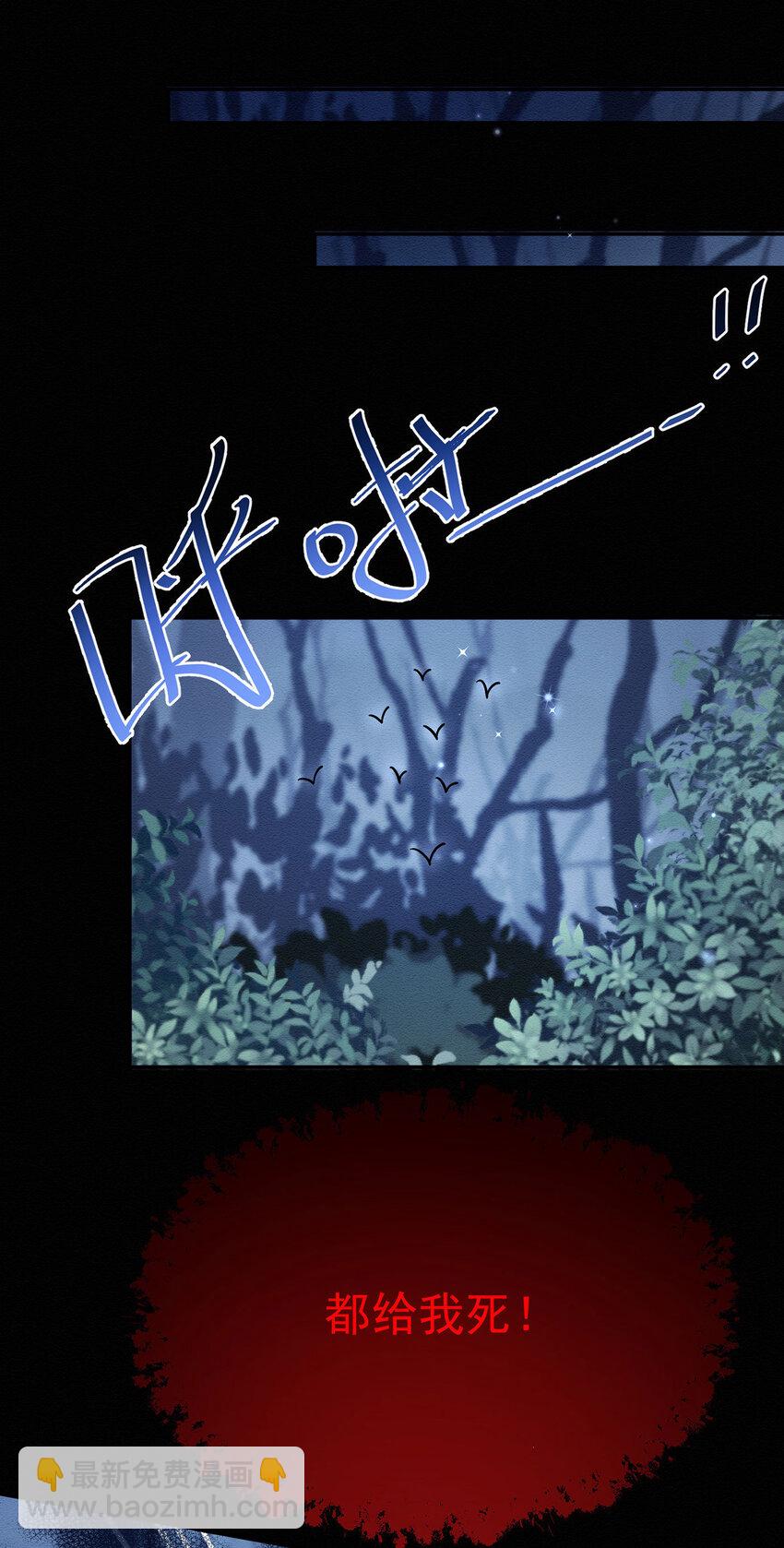 第45话 因为会很帅-第47话