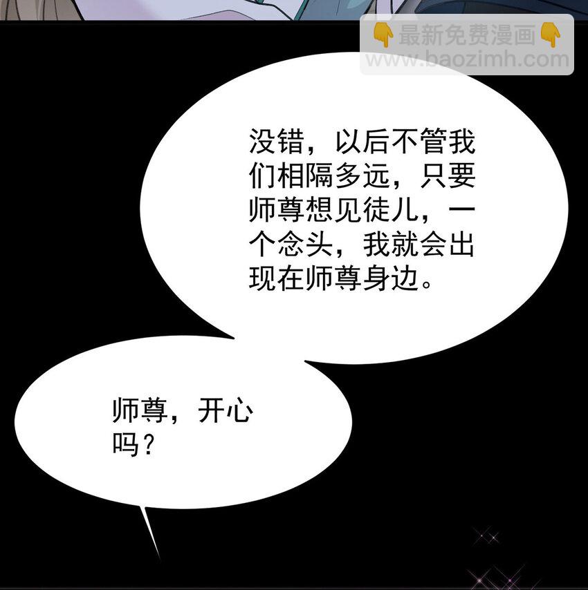 第49话 停电-第51话