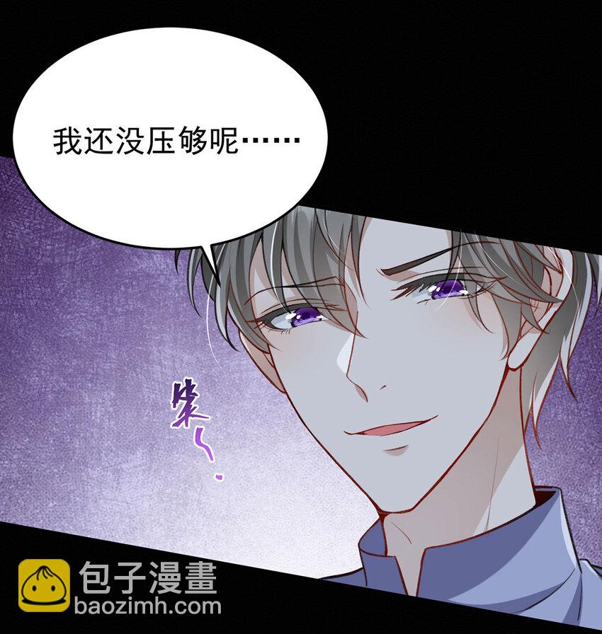 第51话 你要不和我一起睡？-第53话