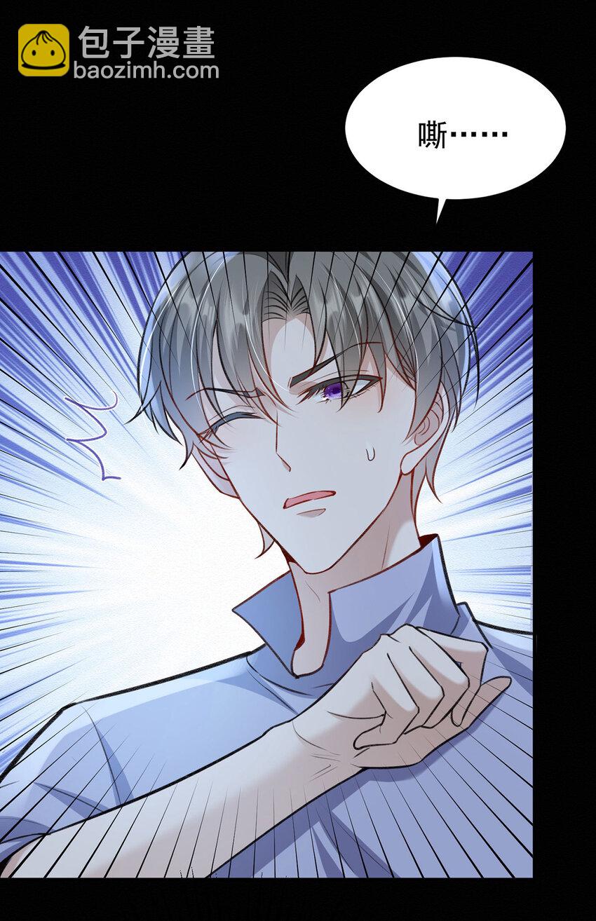 第51话 你要不和我一起睡？-第53话