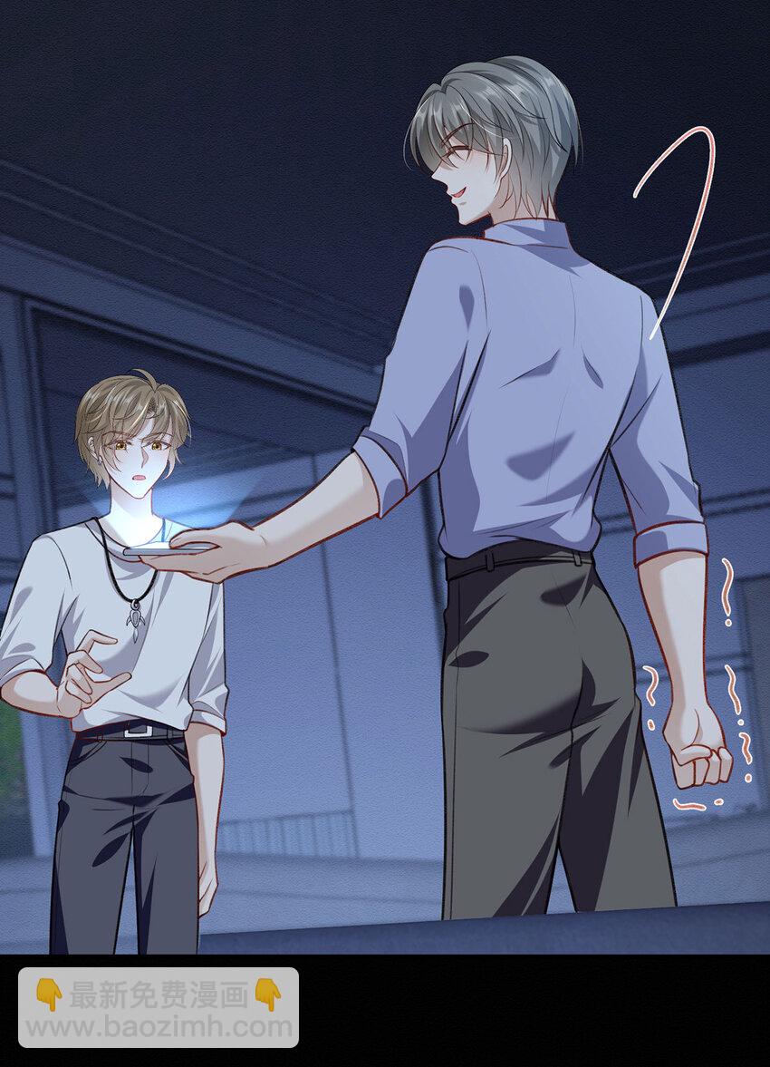 第51话 你要不和我一起睡？-第53话