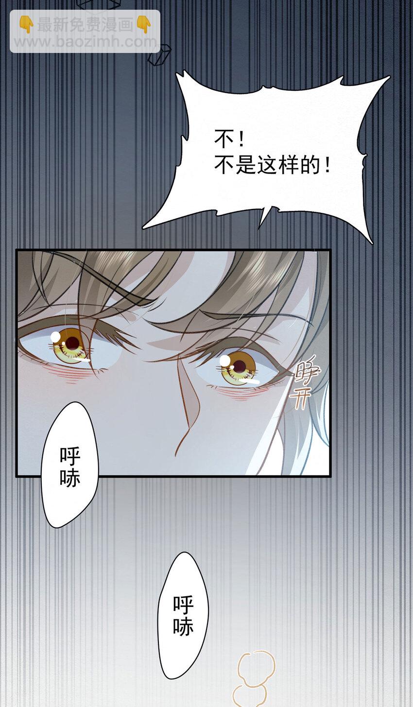第53话 你要对我负责哦-第55话