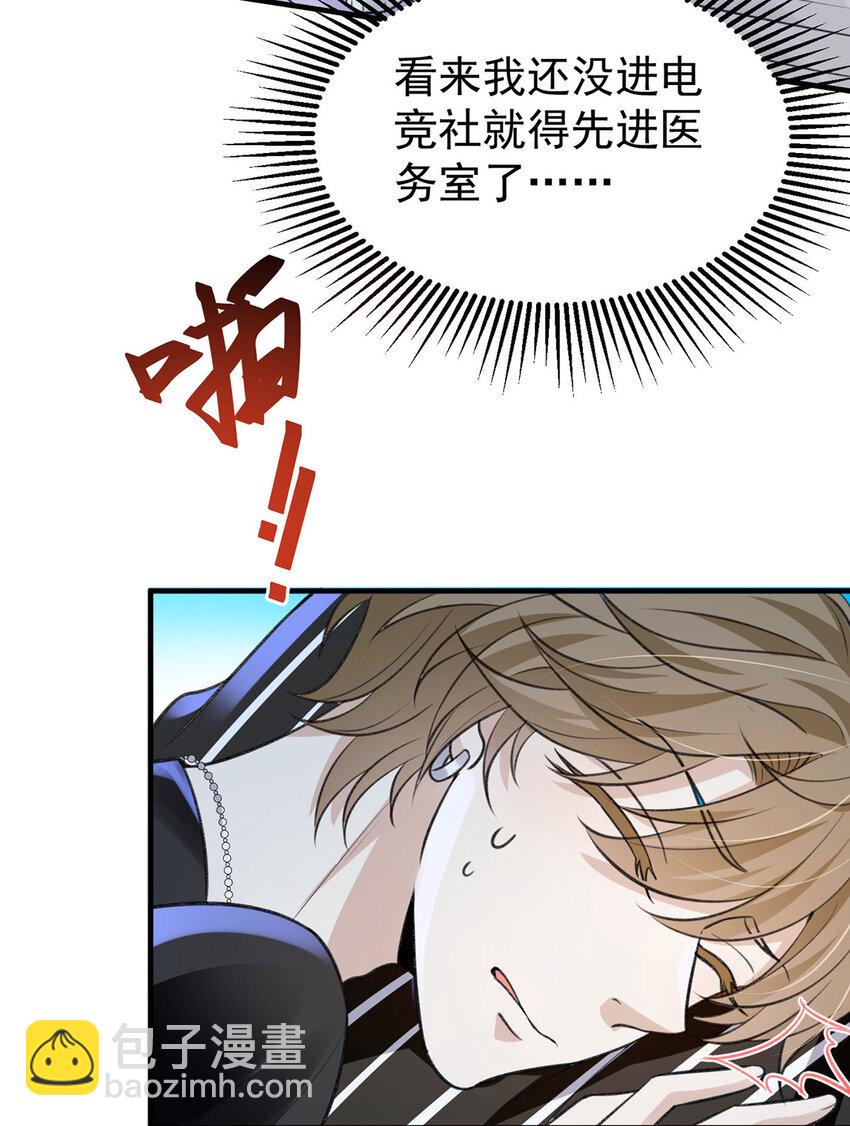 第55话 小猫咪吃醋了-第57话