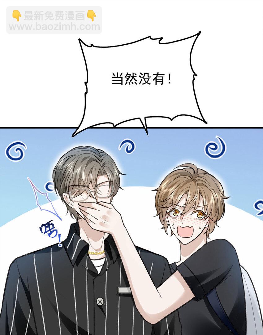 第57话 最了解云间的人-第59话