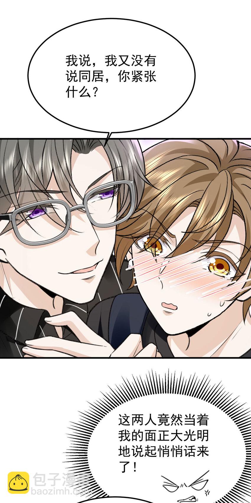 第57话 最了解云间的人-第59话