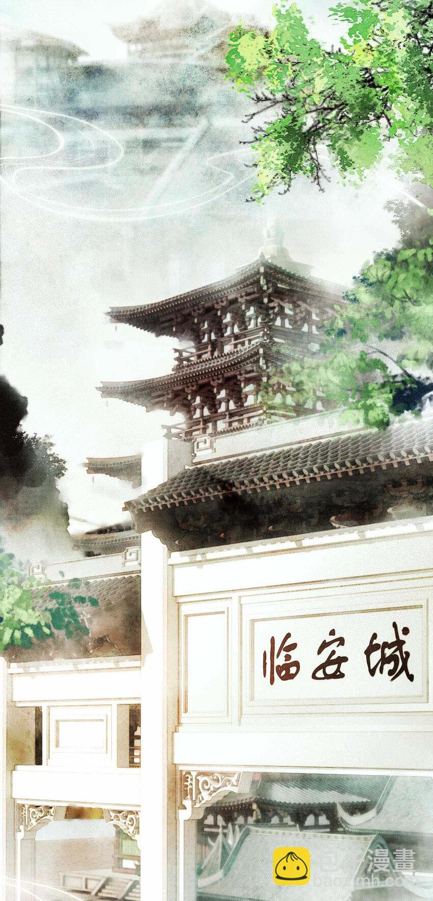 第5话 铁杆黑粉-第7话