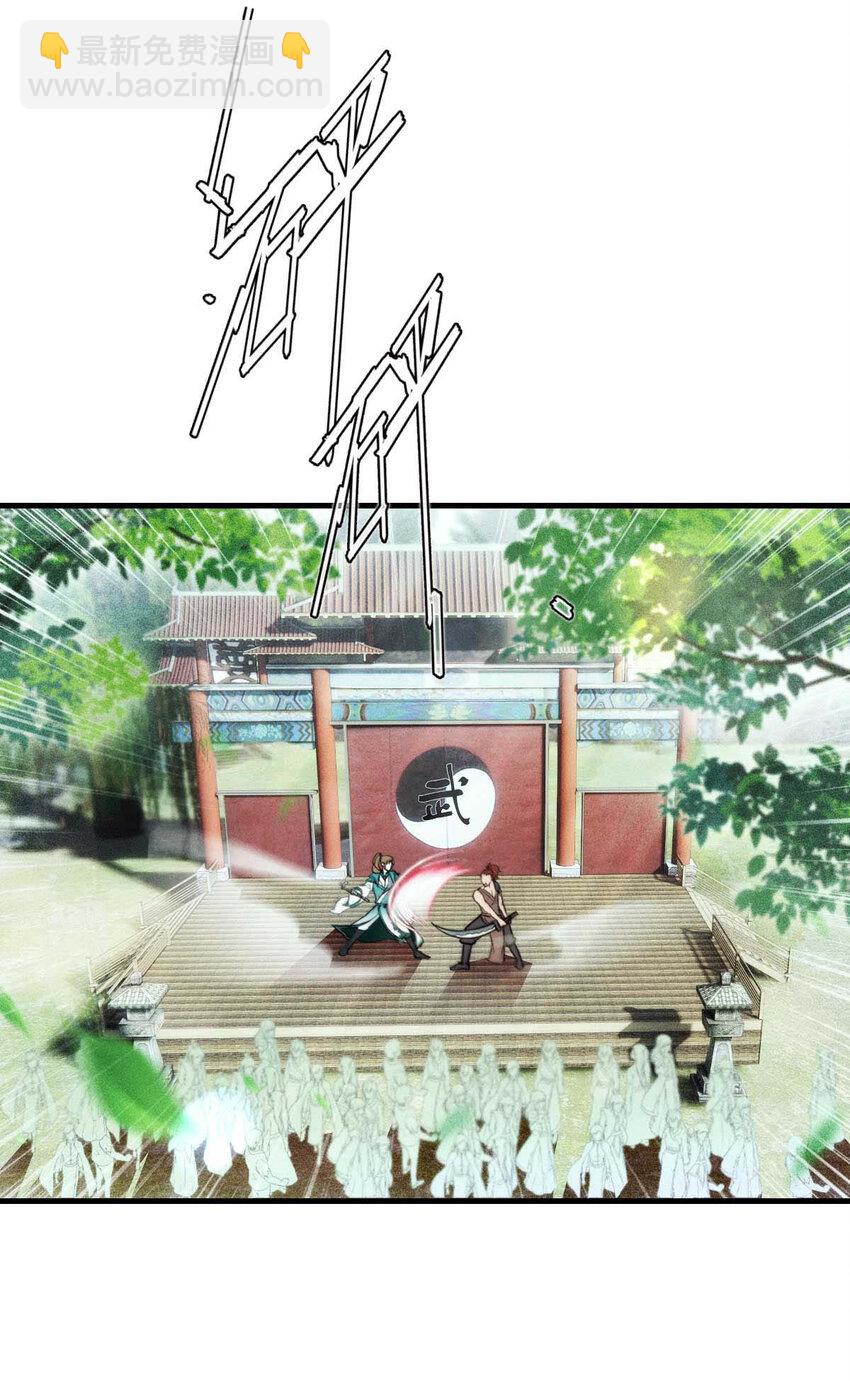 第5话 铁杆黑粉-第7话