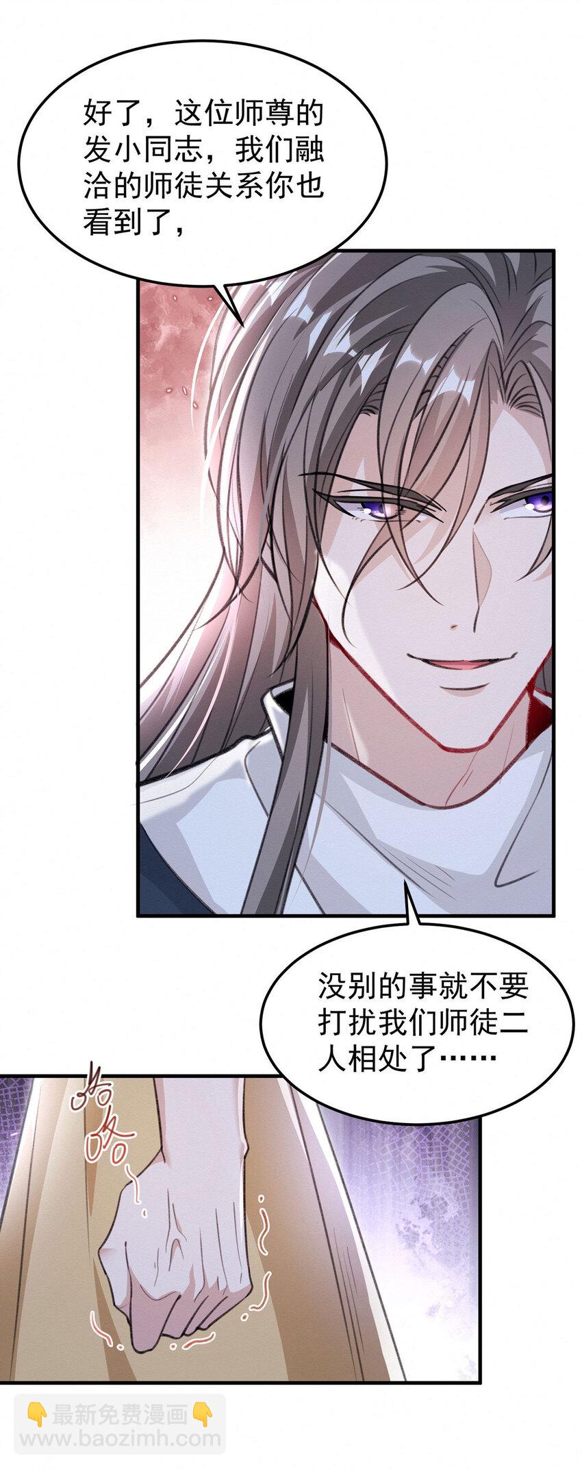第63话 卿卿我我-第65话