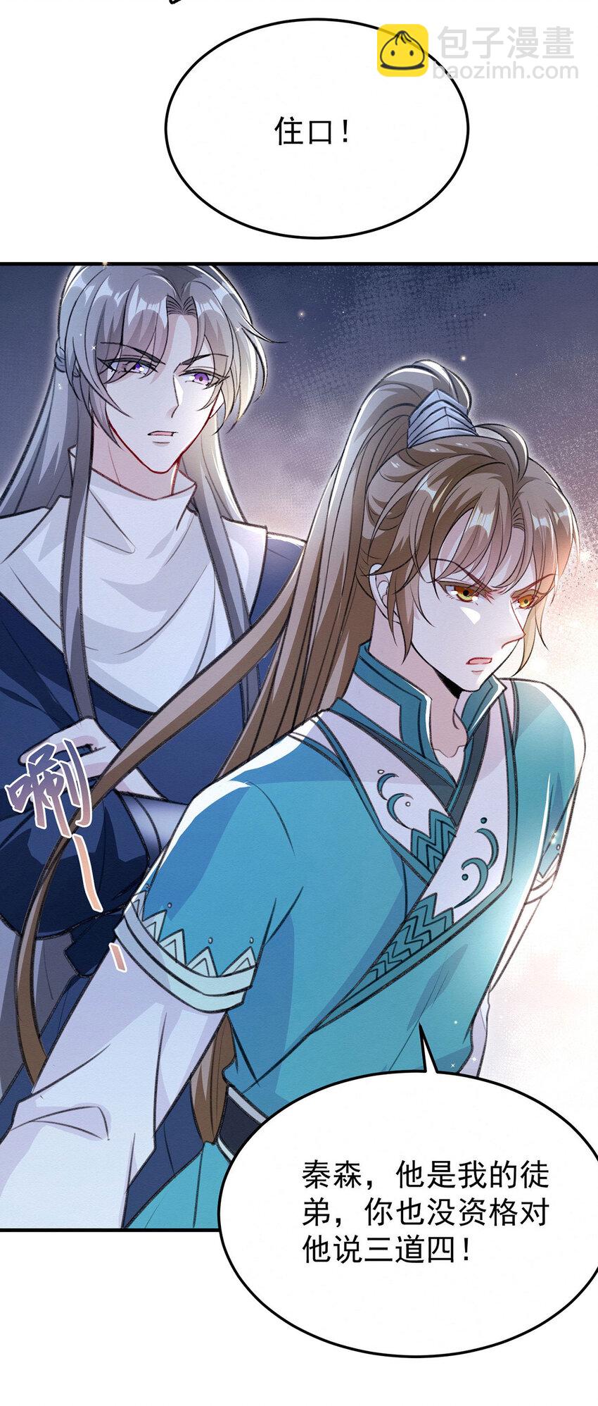 第63话 卿卿我我-第65话