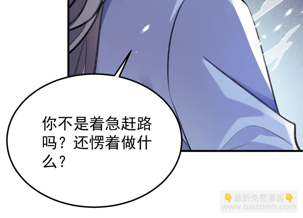 第65话 抱紧我(1/2)-第67话