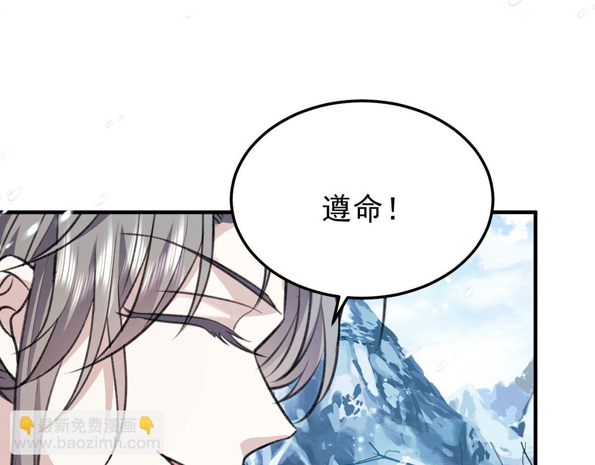 第65话 抱紧我(1/2)-第67话