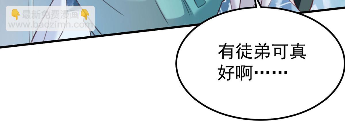 第65话 抱紧我(1/2)-第67话