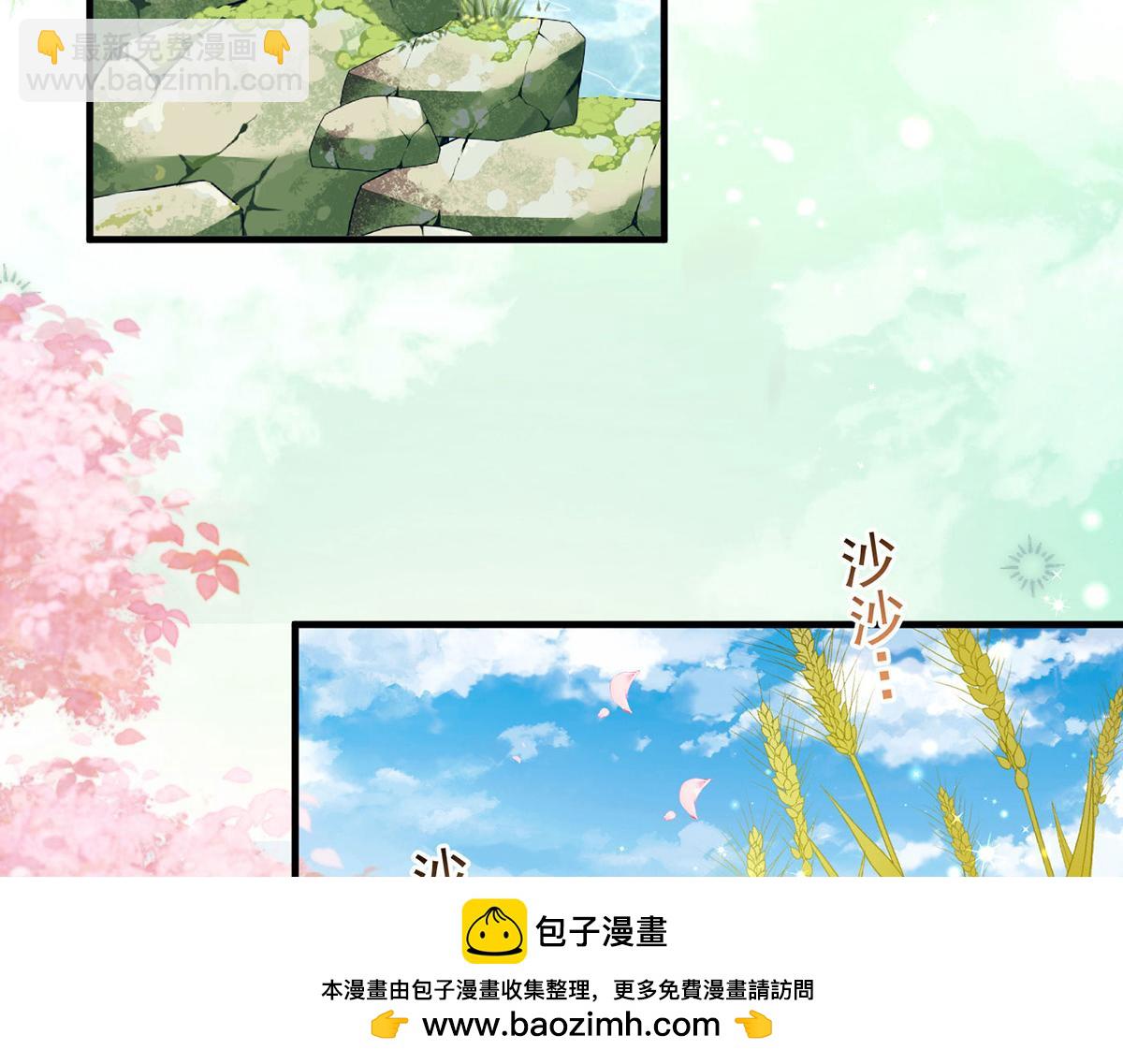 第65话 抱紧我(1/2)-第67话
