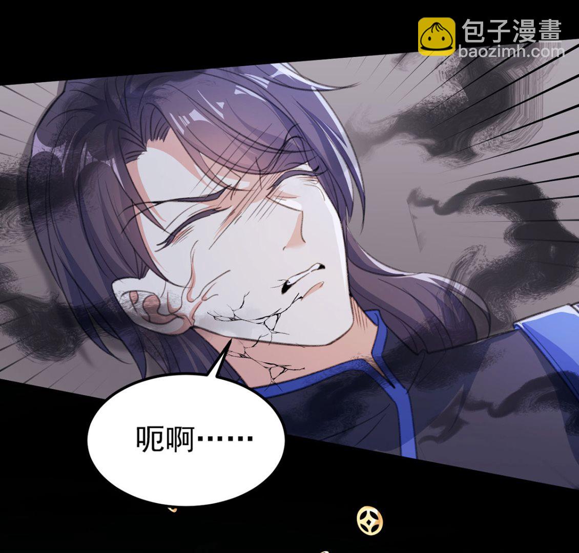 第68话 踢出队伍-第71话