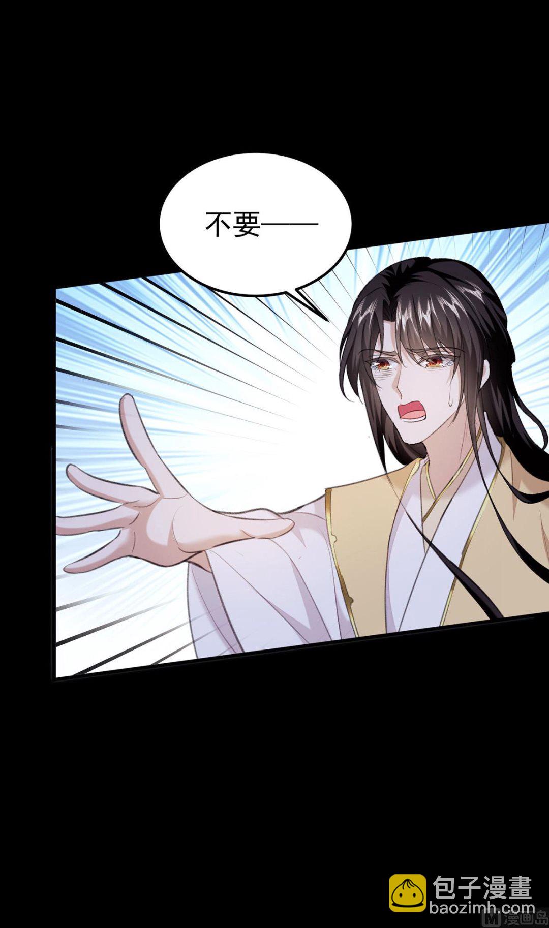 第68话 踢出队伍-第71话