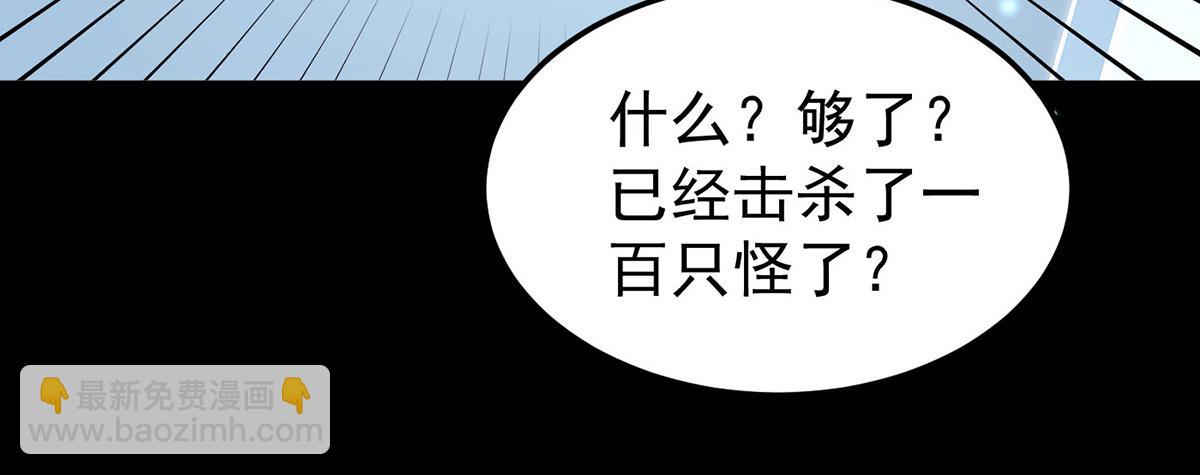 第67话 不能杀他(1/2)-第69话