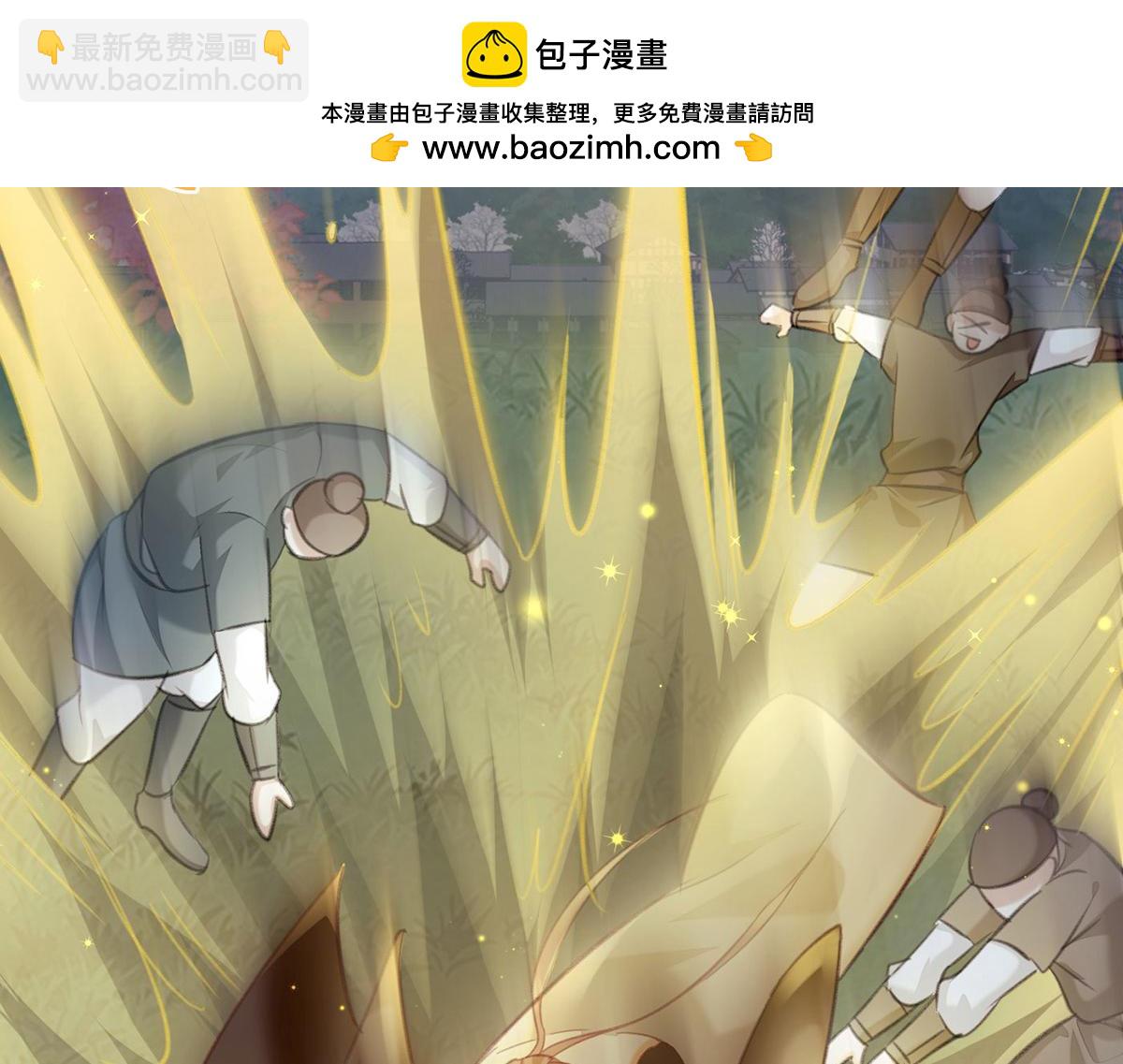 第67话 不能杀他(1/2)-第69话