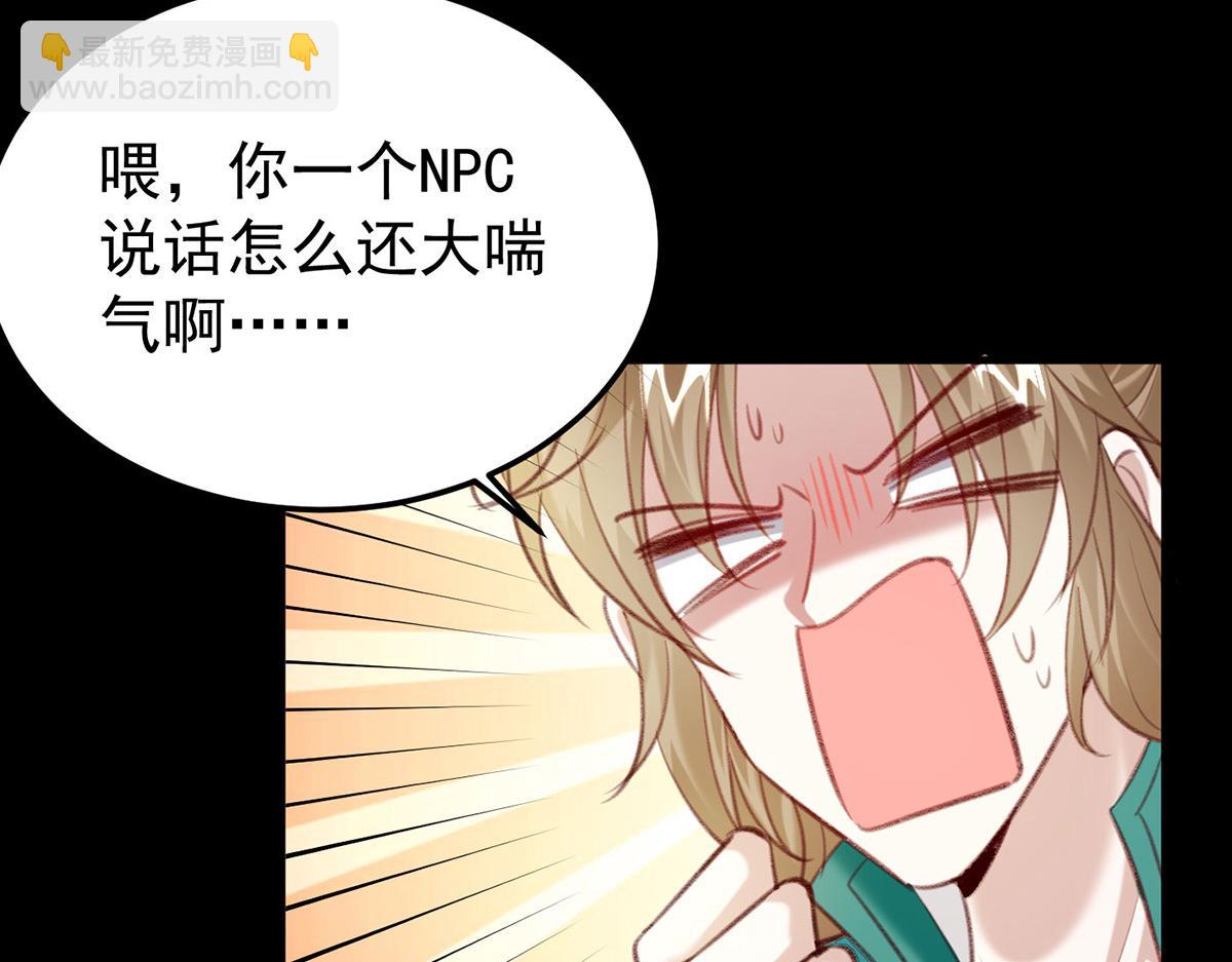 第67话 不能杀他(1/2)-第69话