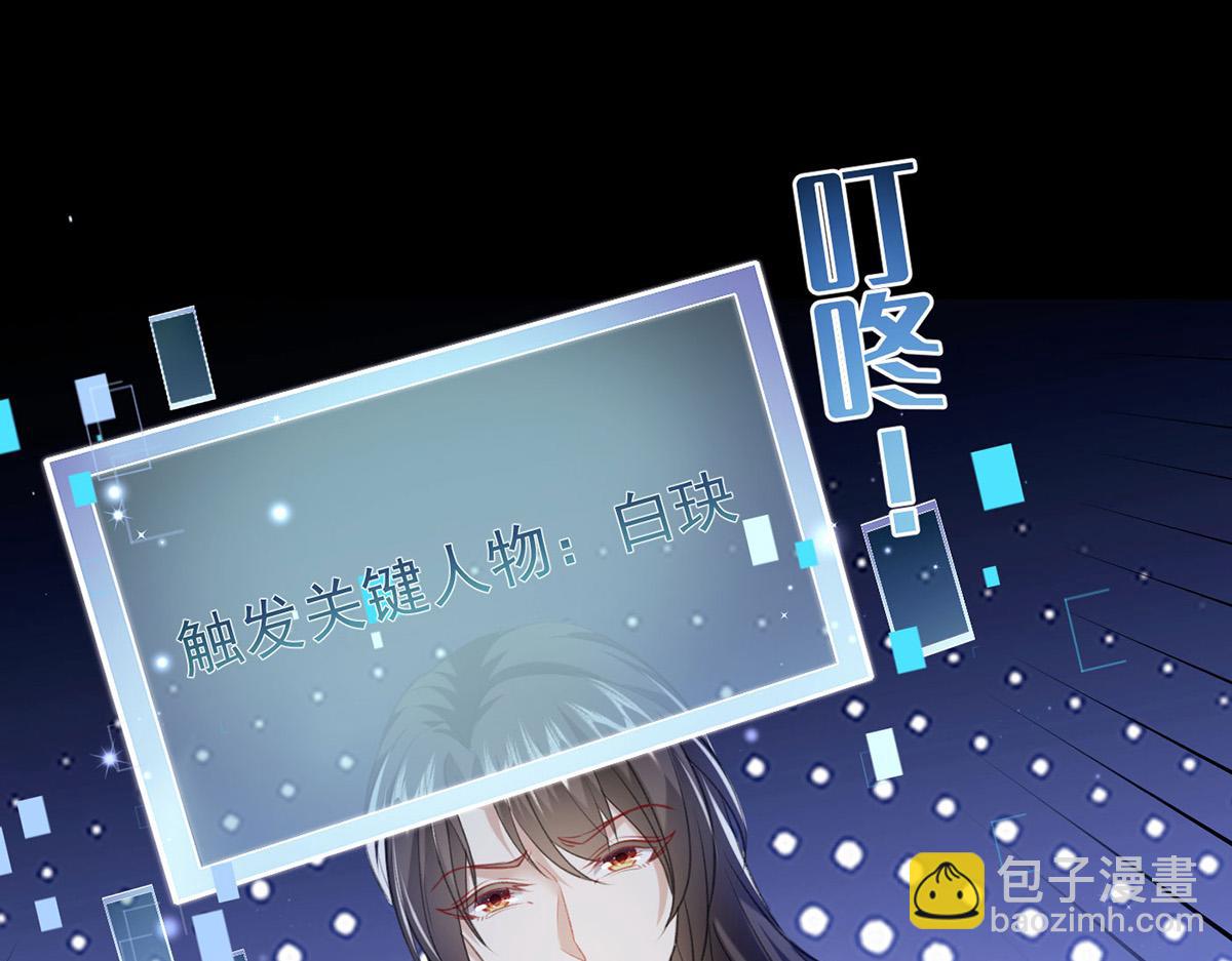第67话 不能杀他(1/2)-第69话