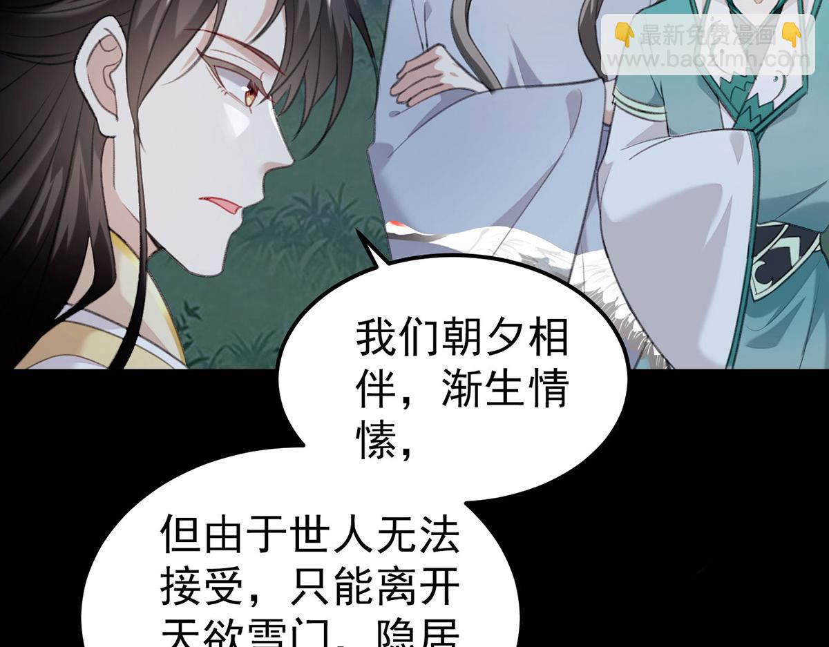 第67话 不能杀他(1/2)-第69话