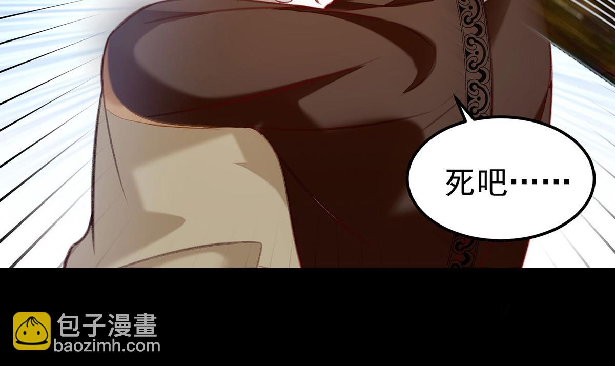 第67话 不能杀他(1/2)-第69话