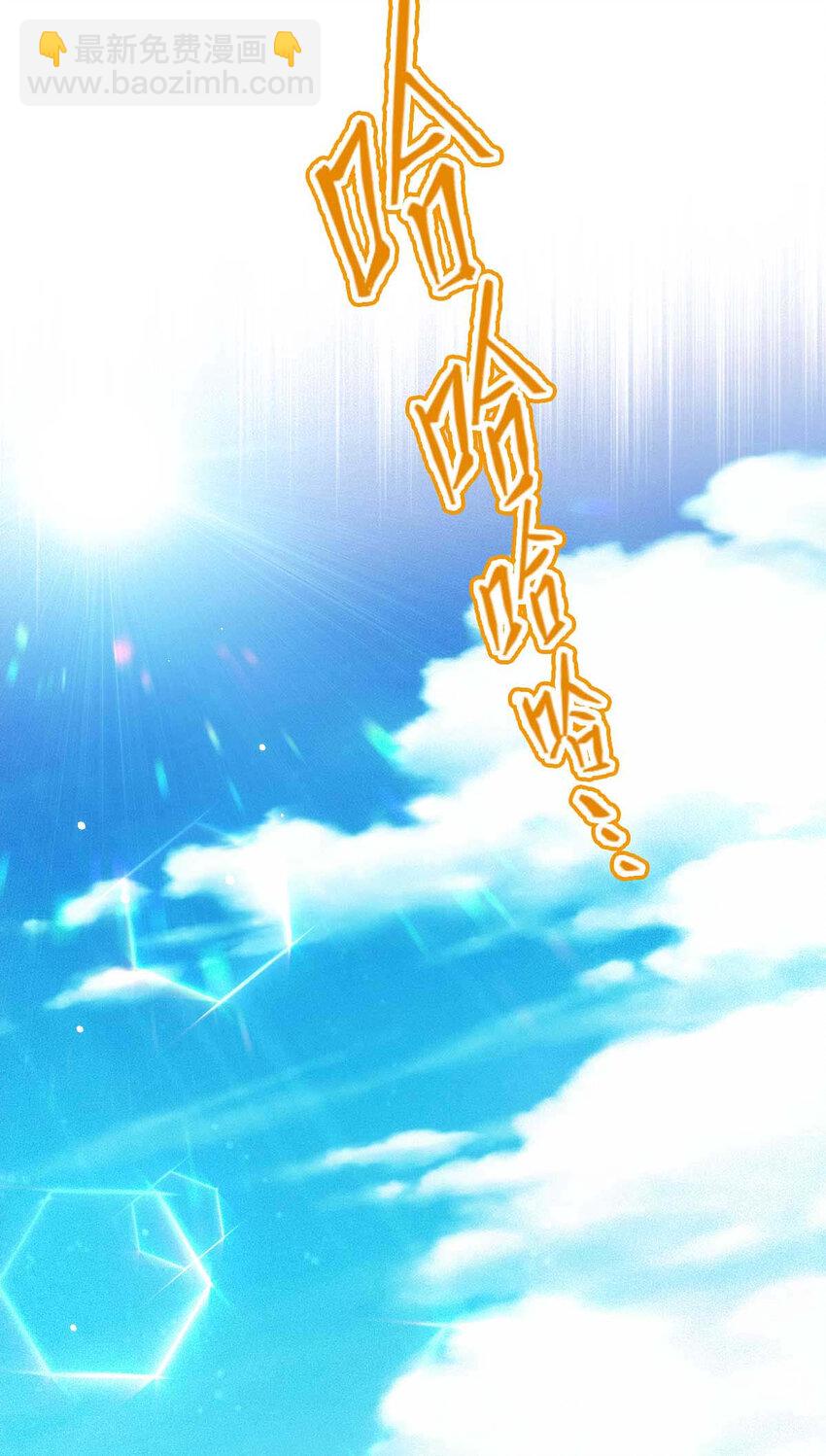 第7话 起手开大-第9话